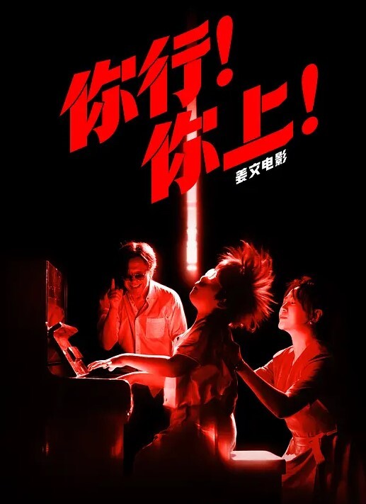 小辣椒当男友不在身边时找他兄弟喂饱我 - 搖搖樂影片