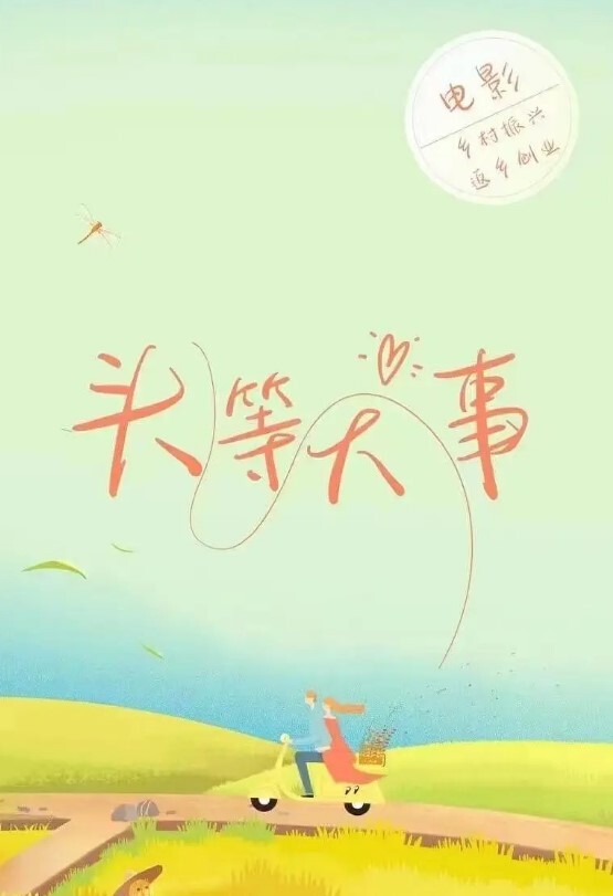 有点变态的大叔花重金找萝莉美女玩_无内黑丝悬吊股绳_释放口水打屁股强制分腿玩B - 搖搖樂影片