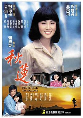 杨颖啪啪啪视频 - 搖搖樂影片