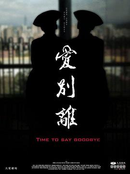 人妖性视频 - 搖搖樂影片