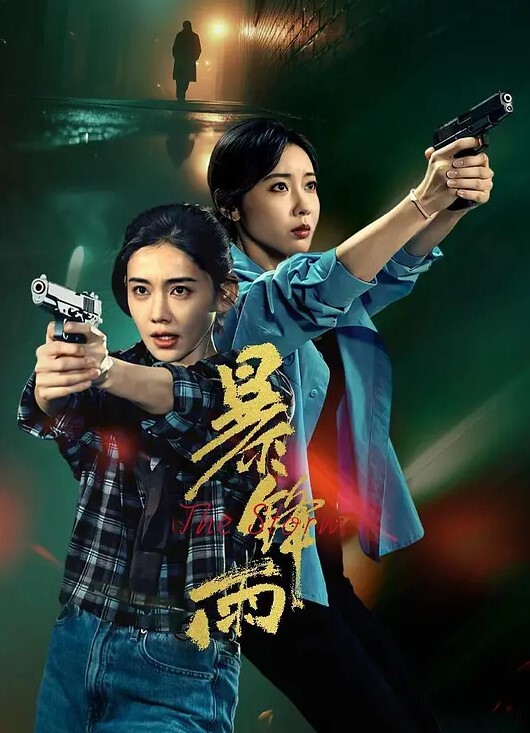 锅锅酱美乳学妹酒店情趣内衣诱惑 - 搖搖樂影片
