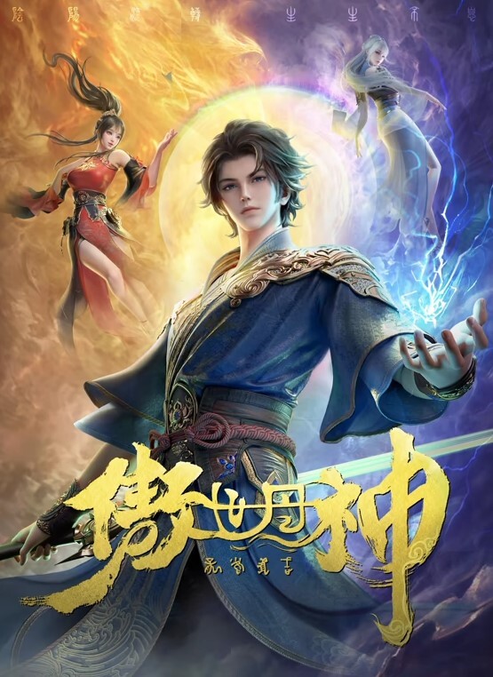 林嫣项子宁MD0255月光下的中秋乱伦 - 搖搖樂影片