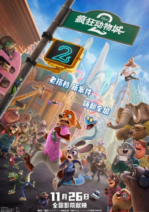 小辣椒小辣椒的户外挑战 - 搖搖樂影片