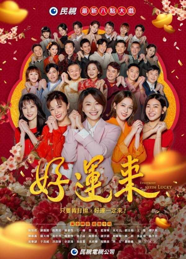 快乐大本营性感面罩少妇 - 搖搖樂影片