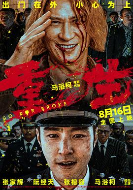 伦理片午夜剧场 - 搖搖樂影片