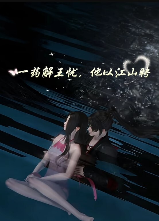 俩巨乳妹戏水，止不住的风情万种 - 搖搖樂影片