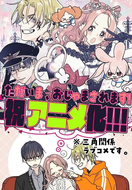 诬告2中文字幕 - 搖搖樂影片