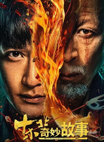 穿豹纹内裤奔放加野性不得不来一炮 - 搖搖樂影片
