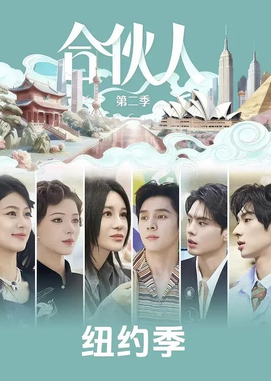 完美世界和柳神春宵一刻 - 搖搖樂影片