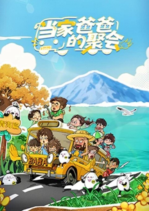 【酒店偷拍】准备惊喜等女友开Party用气球布置浪漫现场过来休息一下开始做爱 - 搖搖樂影片