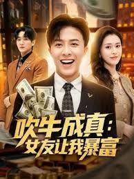 七天小天高价双飞极品 - 搖搖樂影片