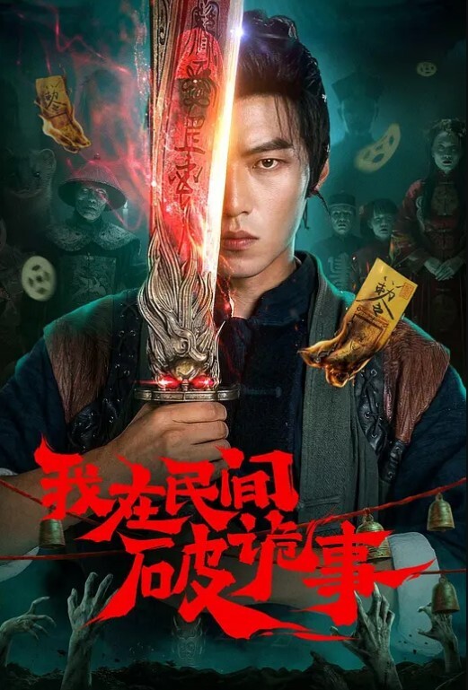香港变态女 - 搖搖樂影片