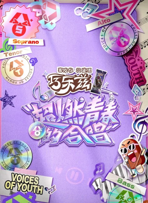 2201新番色情医师1 - 搖搖樂影片