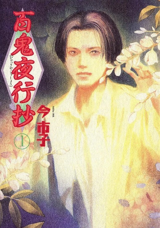 圣布伦希尔特学园少女骑士团与纯白的内裤 - 搖搖樂影片