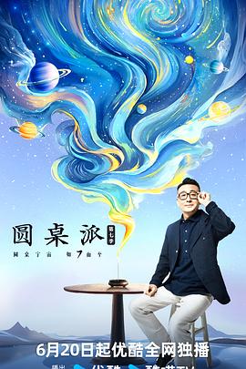 大香蕉在线视频播放 - 搖搖樂影片