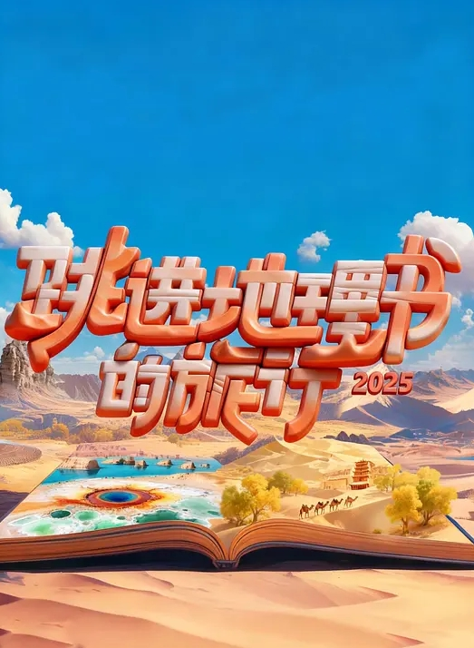 康塞塔·利卡塔的传奇故事 La saga di Concetta 1 - 搖搖樂影片