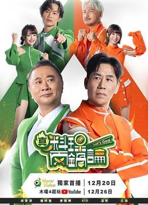 斗罗大陆教皇大人您肿么了 - 搖搖樂影片