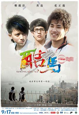 国产性调教视频网站 - 搖搖樂影片