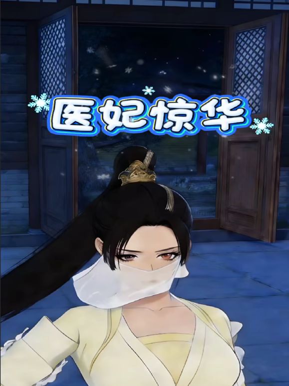 顶级淫妻博主，【曼曼奇】老婆露脸，露出，调教，多P，酒店深夜露出，马路景区，玩得超刺激大胆 (1) - 搖搖樂影片