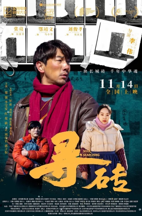 抖音网红陈梓涵惊曝私下是校鸡 - 搖搖樂影片