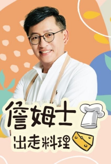 黑暗未来第1话 - 搖搖樂影片