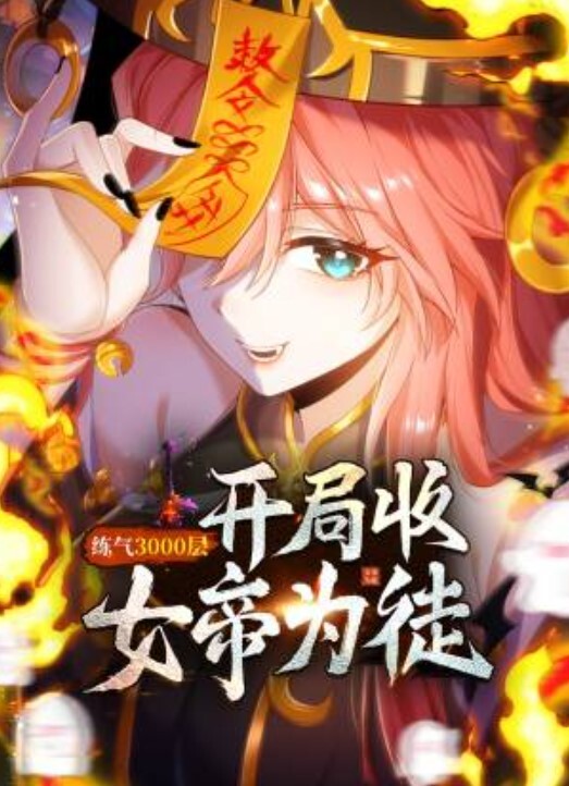 广州健身教练约操抖音网红反差婊一步步调教成母狗 - 搖搖樂影片