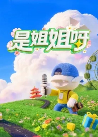 痴汉偷拍偷窥 - 搖搖樂影片