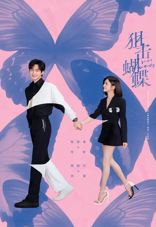 的士上的艳遇旅程 - 搖搖樂影片