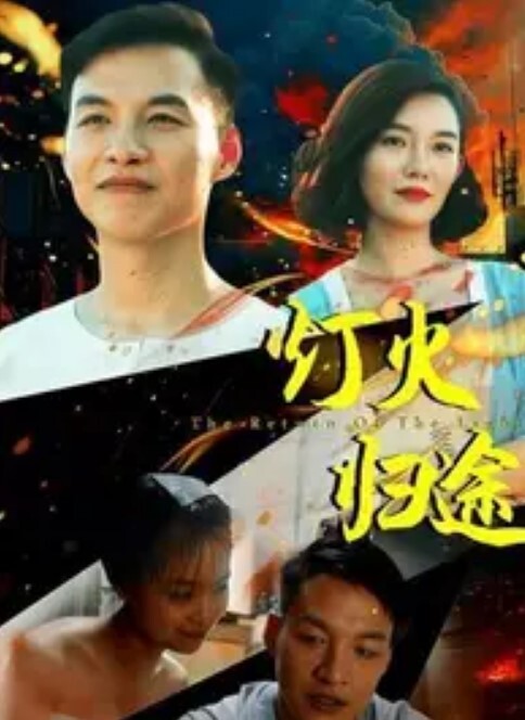 古城弹珠弹第3集浴衣烟火和夏日祭中文字幕 - 搖搖樂影片