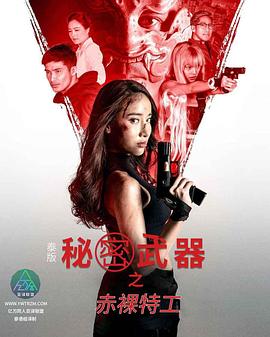 中文色情网站 - 搖搖樂影片