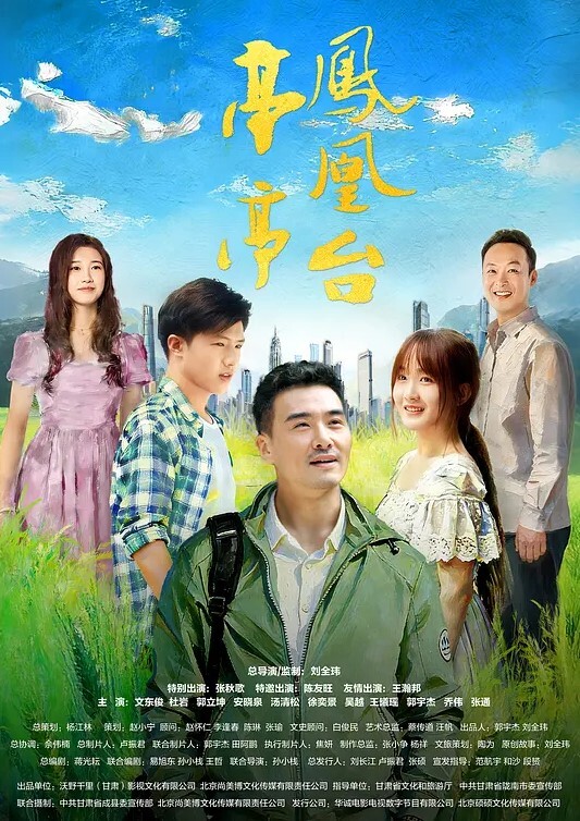 婚纱店爆操老板娘 - 搖搖樂影片