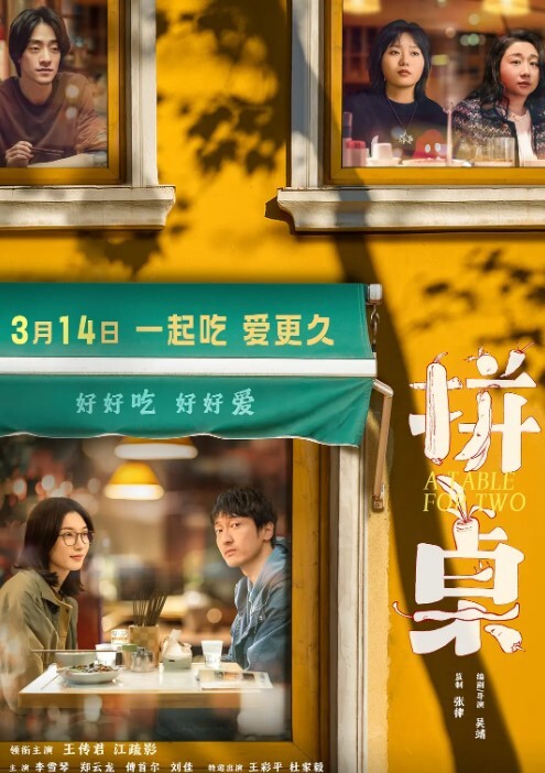 这种逼你能坚持几分钟性交骚逼 - 搖搖樂影片