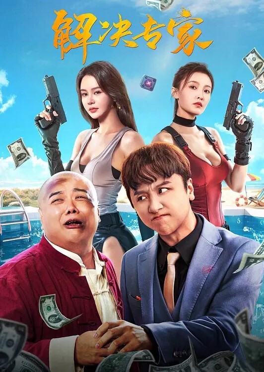 20208217757用户上传女友被兄弟操爽了_我也感到欣慰了 - 搖搖樂影片