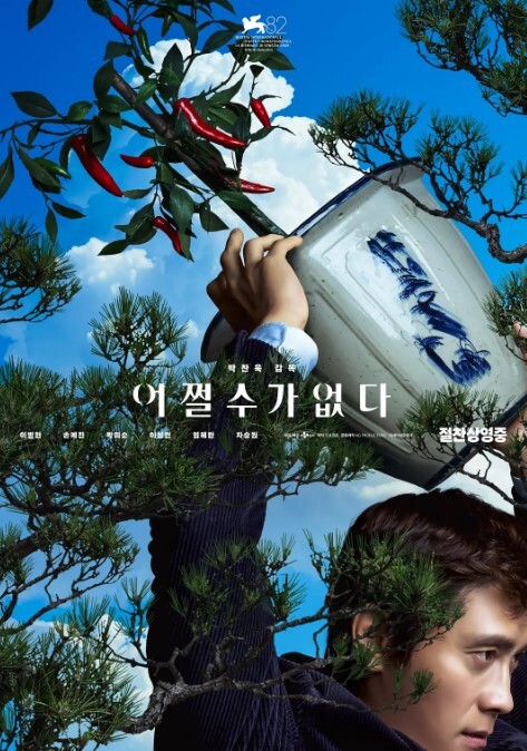 马尾美眉吃鸡啪啪 小哥哥真会玩 开门不见人 洞里伸出个大鸡吧诱惑妹妹 弄的小穴痒痒 被无套输出 - 搖搖樂影片