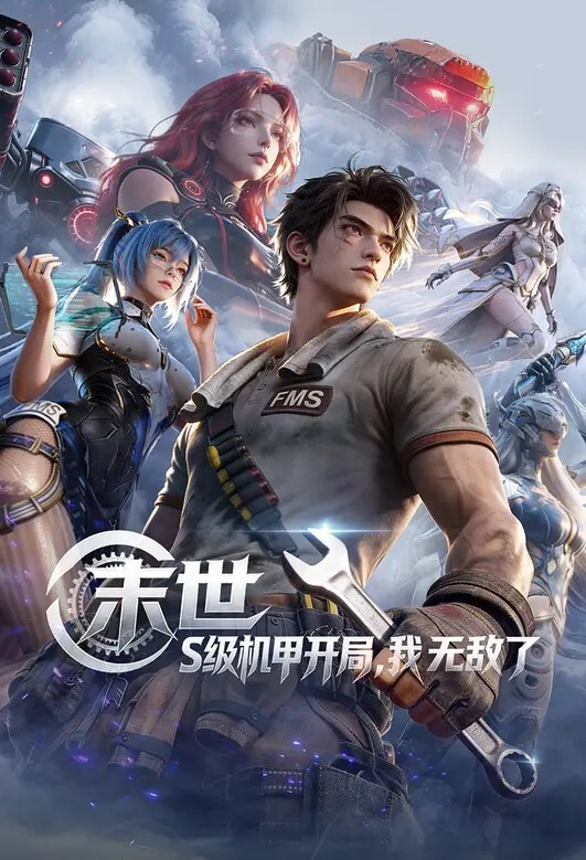 首次挑战伪外流电动八爪椅无套实战 - 搖搖樂影片