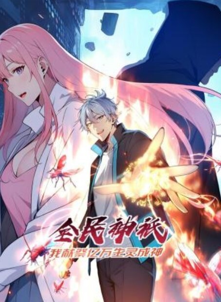 美女主播同炮友喺辦公室激情口交同愛愛在直播中 - 搖搖樂影片