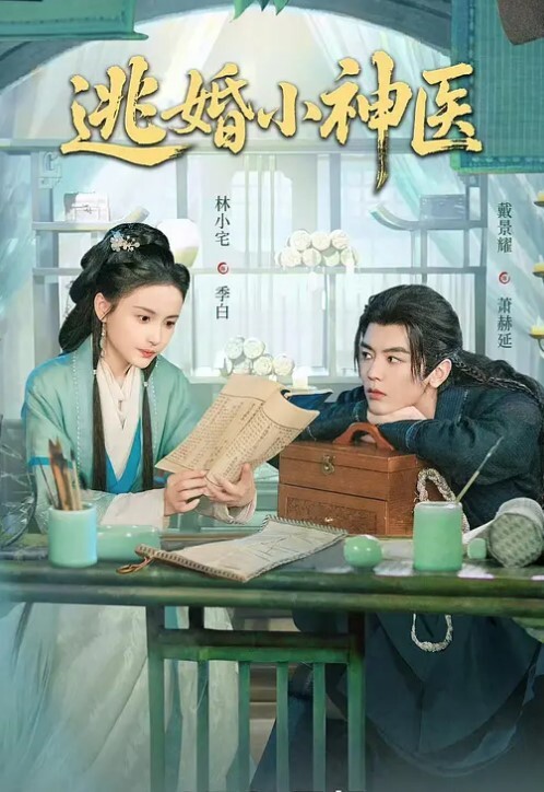 刘小雯兄弟奸淫我妻子 - 搖搖樂影片