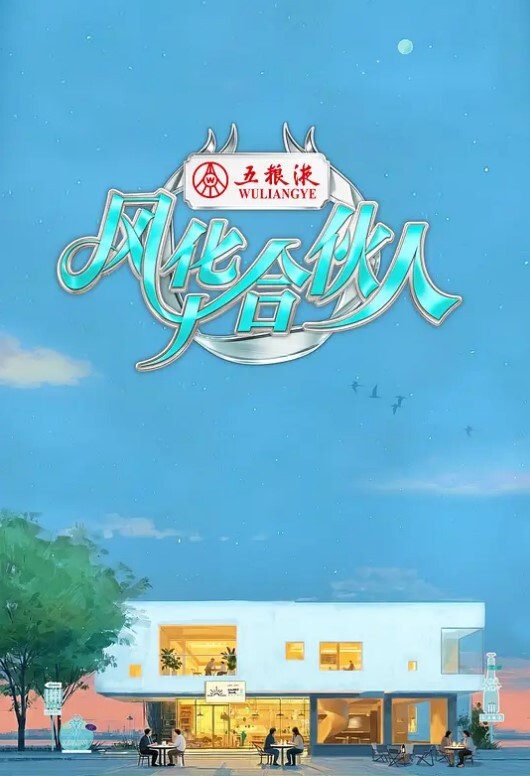 迷途之家的姐姐 - 搖搖樂影片