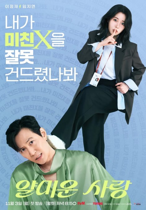 Shokuhou Misaki Toaru Railgun - 搖搖樂影片