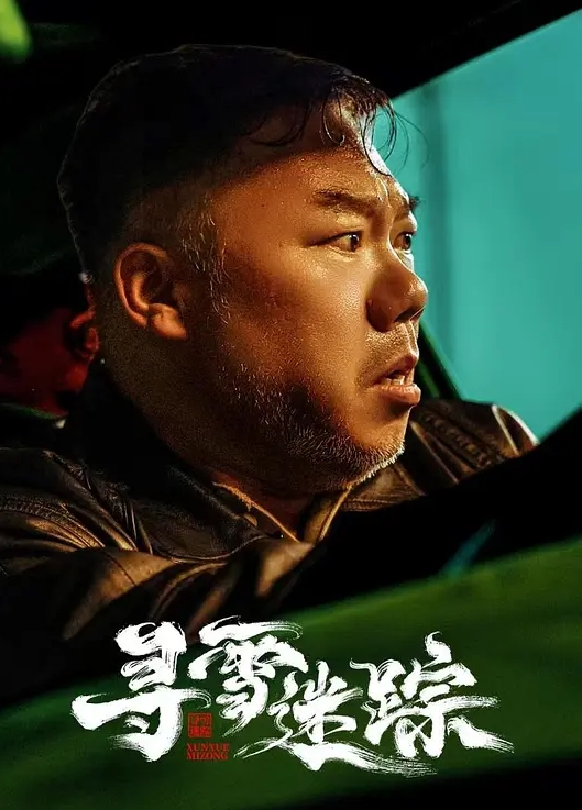嫂子乱伦厨房激操嫂子不小心被邻居看到你害死我了又射里面 - 搖搖樂影片