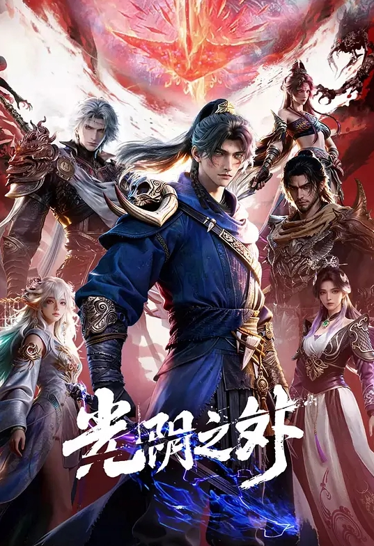 兔子先生之足球寶貝EP2節目篇 - 搖搖樂影片