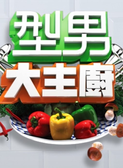 VAM斗罗大陆-胡列娜与壮汉白丝诱惑 - 搖搖樂影片