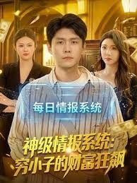 按摩后直接无套就插 - 搖搖樂影片