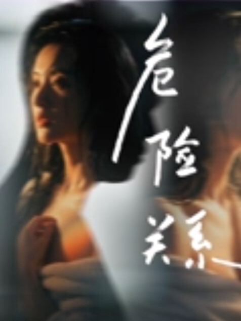 迷路空姐走错门遇上饥渴飞机师 - 搖搖樂影片