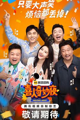 大香蕉在线观看75 - 搖搖樂影片