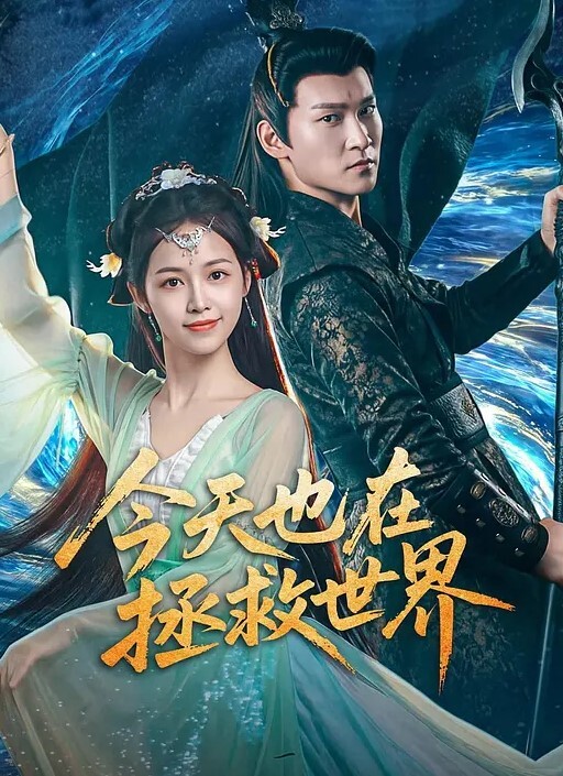 白嫩校鸡给钱就让搞 - 搖搖樂影片