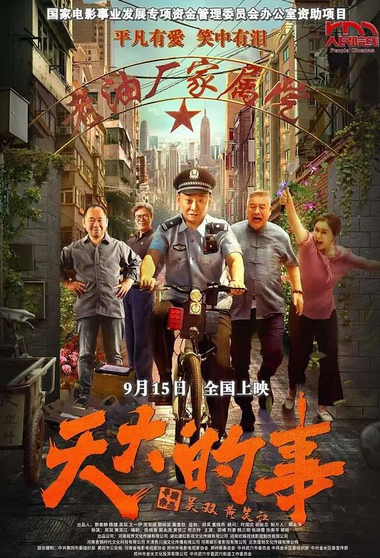 原本想告发他结果把同事给昏迷了醒来的时候已 经坐在鸡巴上了 - 搖搖樂影片
