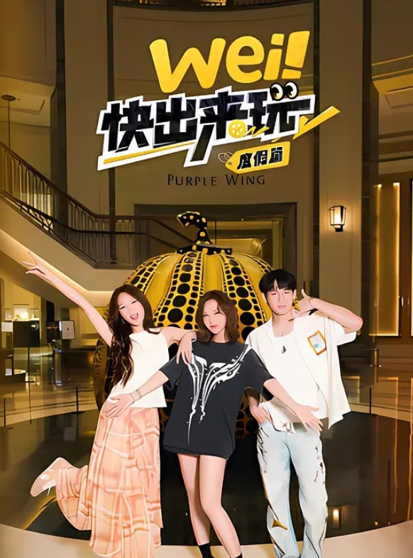 平安夜当天一对情侣在君悦广场的商场内表白周围群众把这温馨的一幕拍下发到抖音上结果被原配刷到并抓奸 - 搖搖樂影片