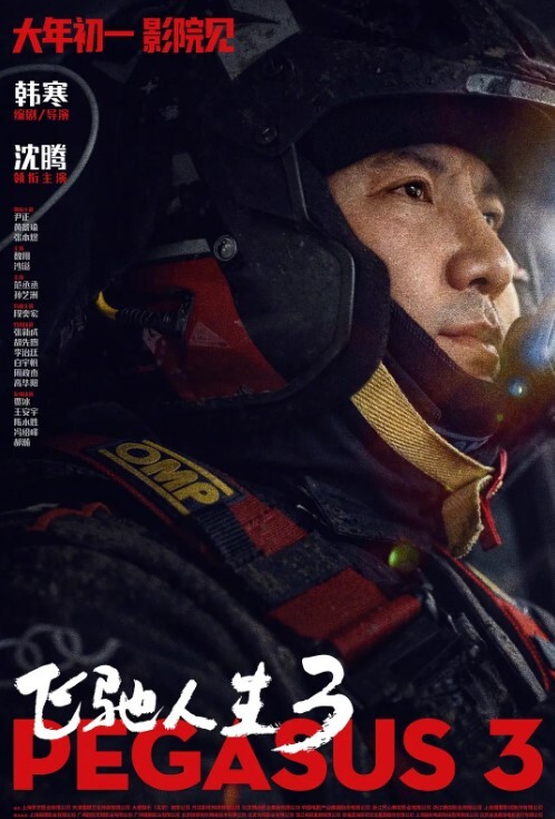 精品网红自拍，私人定制泄密流出 - 搖搖樂影片