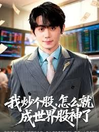 后妈发现我在打飞机，所以帮我射出来 - 搖搖樂影片